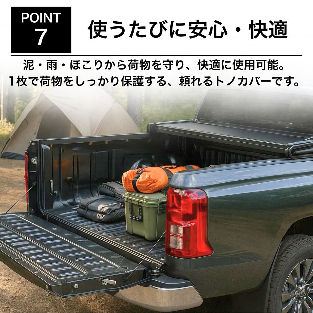 GI☆GEAR 3つ折りソフトトノカバー PVC製 ブラック 三菱 トライトン