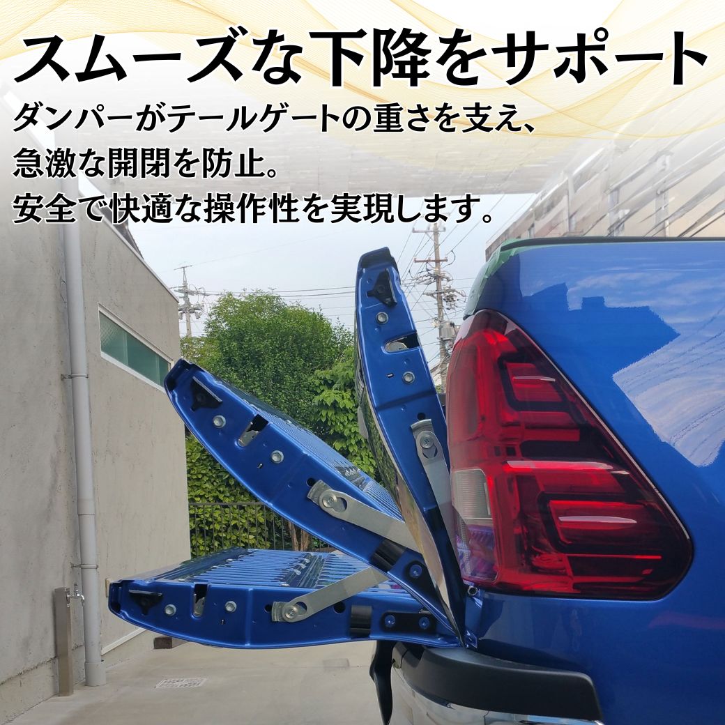 ハイラックス GI☆GEAR テールゲートアシスト リアゲートアシスト