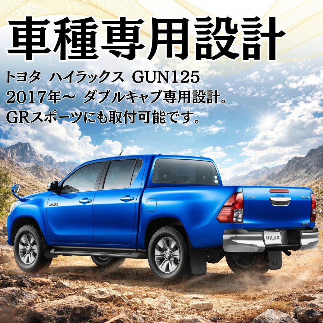 ハイラックス GI☆GEAR テールゲートアシスト リアゲートアシスト