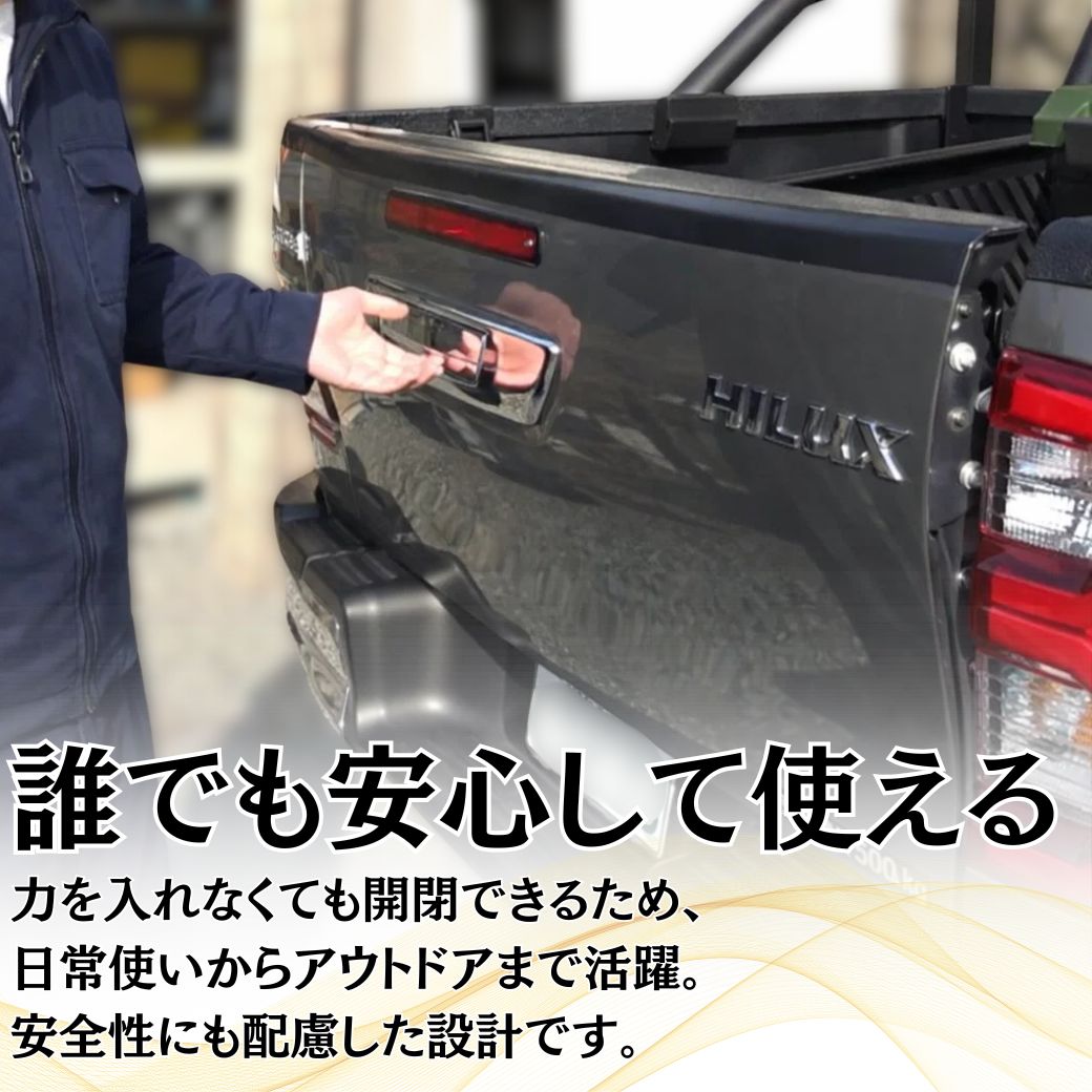 GI★GEAR テールゲートアシスト HILUX REVO ハイラックス GI☆GEAR テールゲートアシスト HILUX REVO ハイラックス 【公式通販】