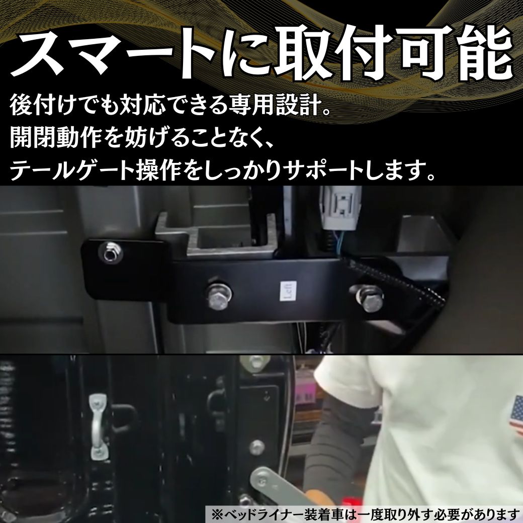 ハイラックス GI☆GEAR テールゲートアシスト リアゲートアシスト