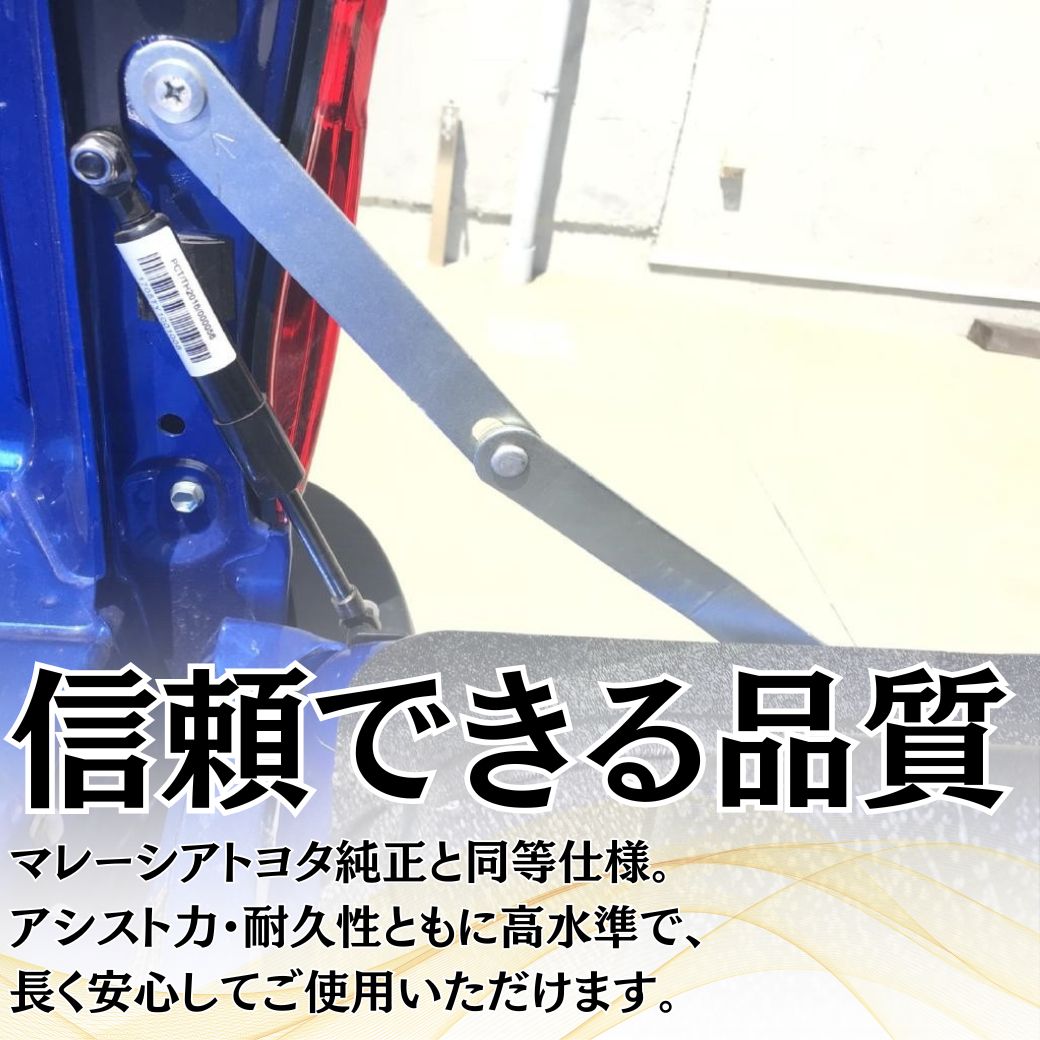 ハイラックス GI☆GEAR テールゲートアシスト リアゲートアシスト