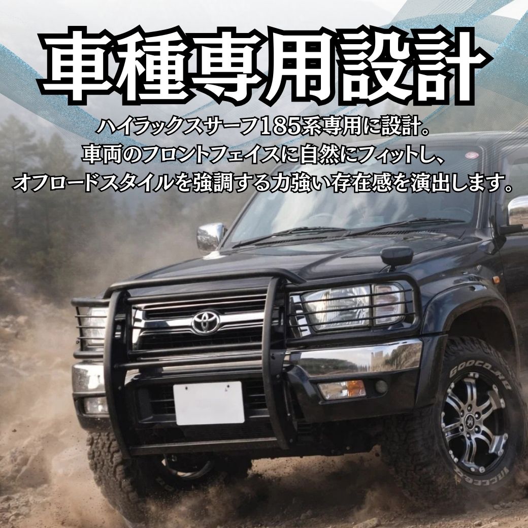 ハイラックス GI☆GEAR フロントグリルガード バンパーガード フロント