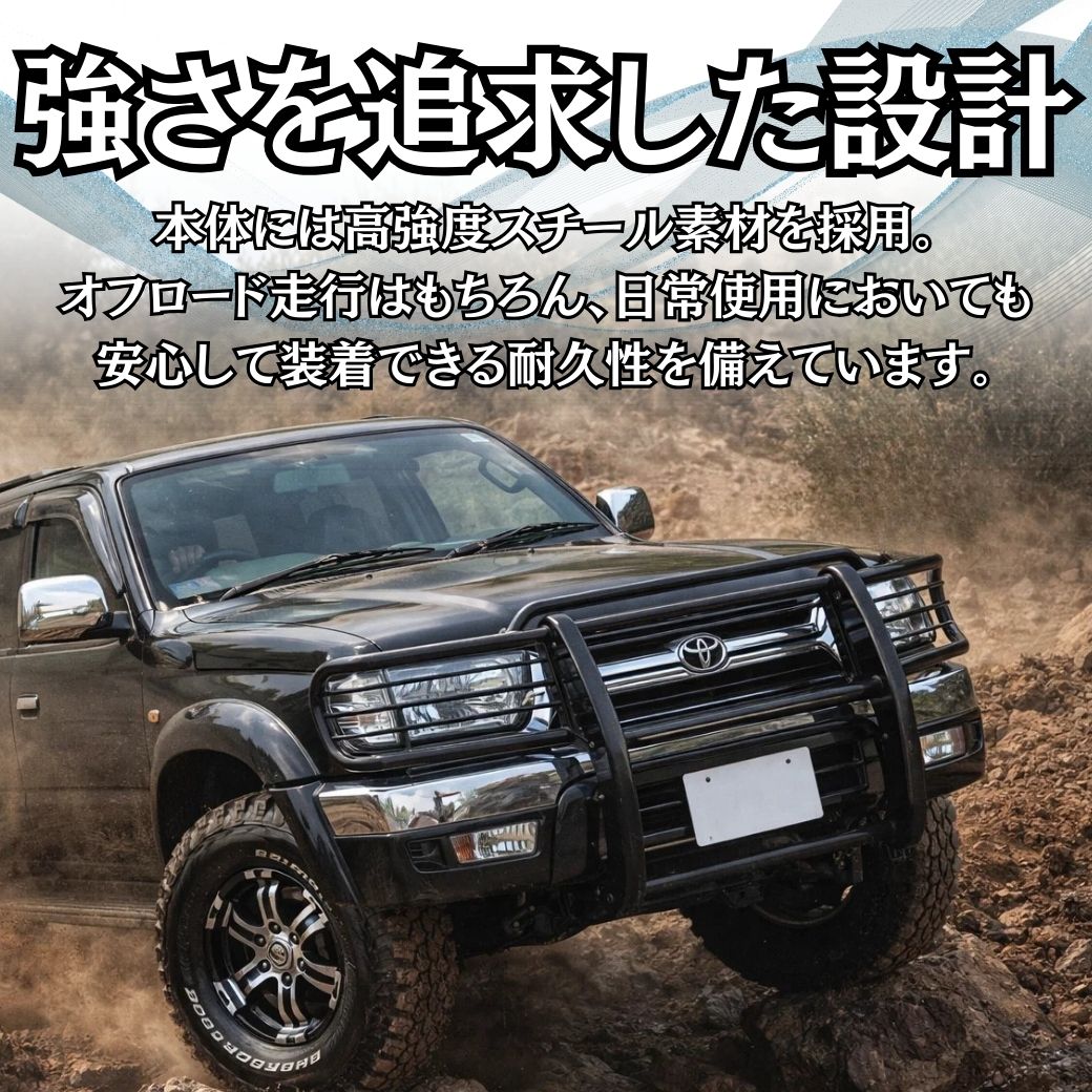 ハイラックス GI☆GEAR フロントグリルガード バンパーガード フロント