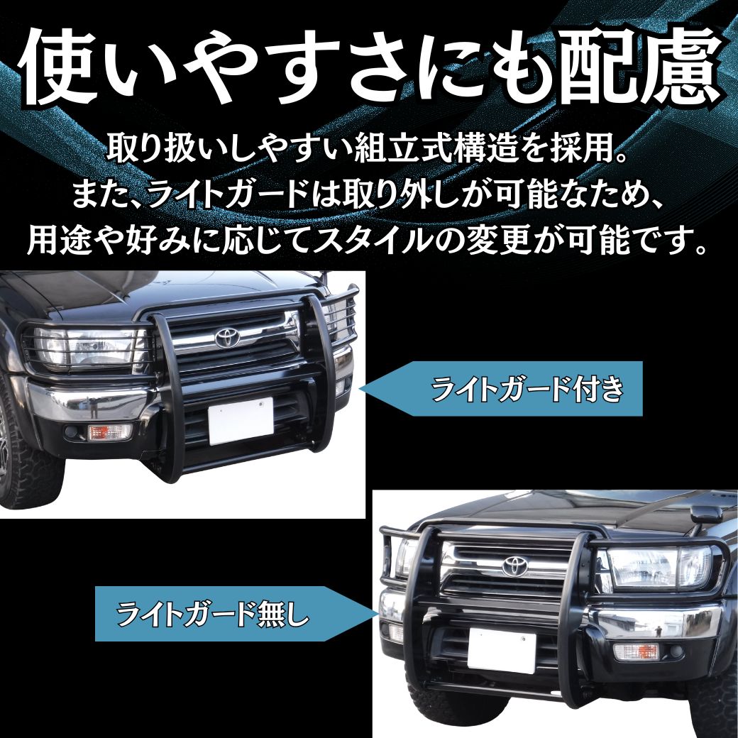 ハイラックス GI☆GEAR フロントグリルガード バンパーガード フロント