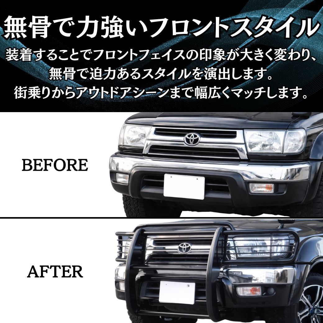 ハイラックス GI☆GEAR フロントグリルガード バンパーガード フロント
