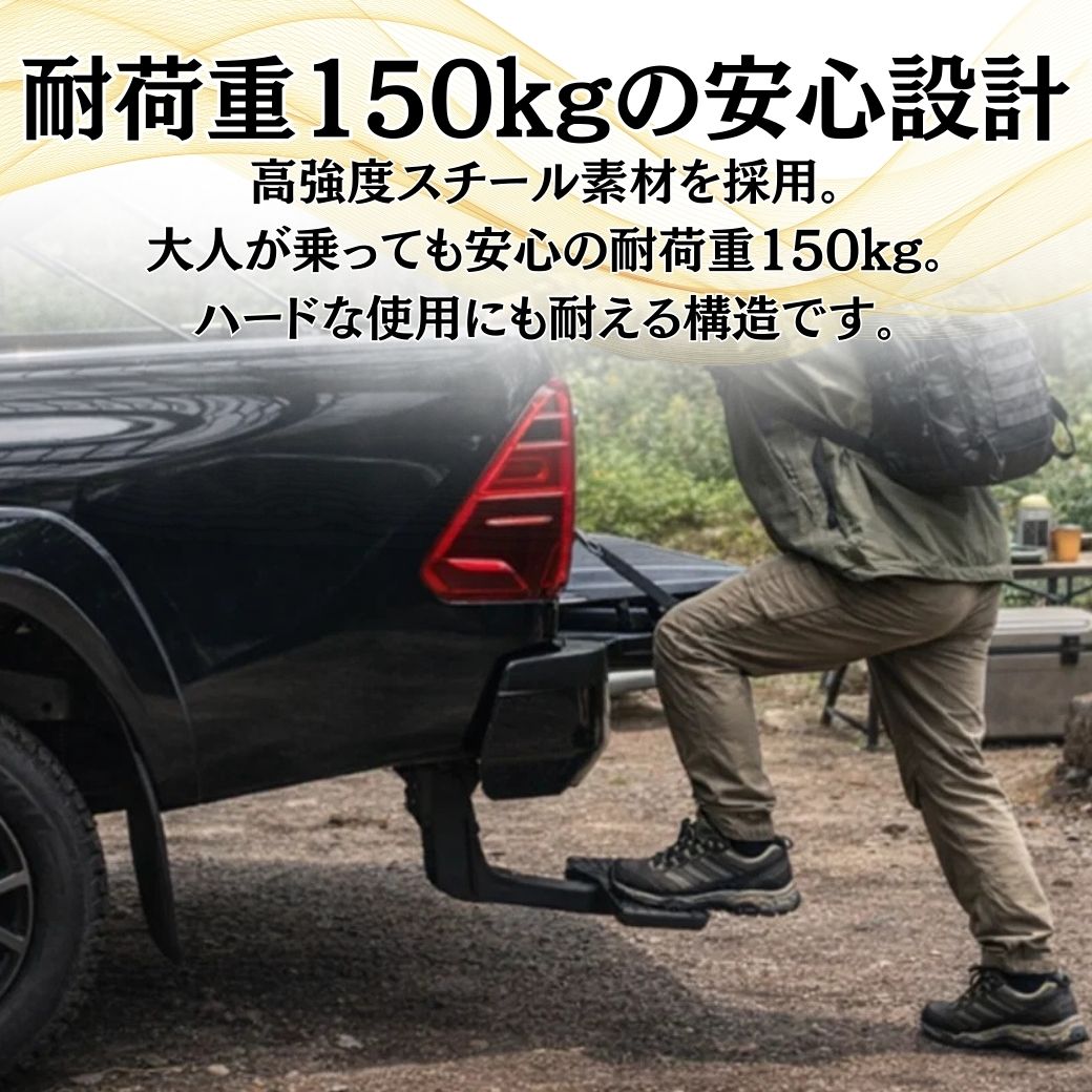～SOLD！～【中古品】トヨタ ハイラックス GUN125 T-STEP バックステップ リアステップ ベッドステップ GI☆GEAR] ベッドステップ リアステップ T-STEP HILUX ハイラックス