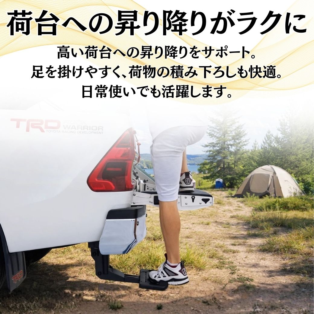 GI☆GEAR] ベッドステップ リアステップ T-STEP HILUX ハイラックス