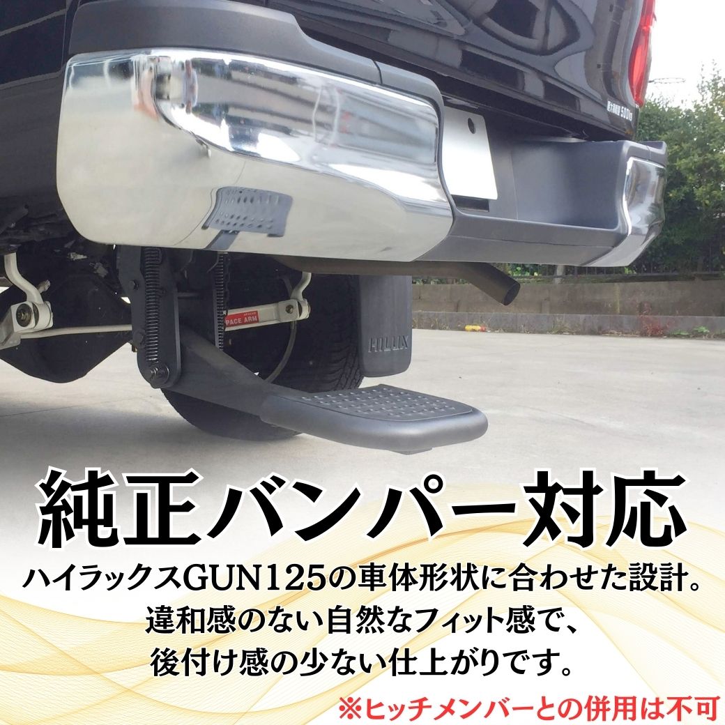 GI☆GEAR] ベッドステップ リアステップ T-STEP HILUX ハイラックス
