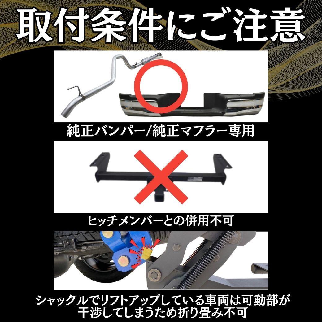 GI☆GEAR] ベッドステップ リアステップ T-STEP HILUX ハイラックス