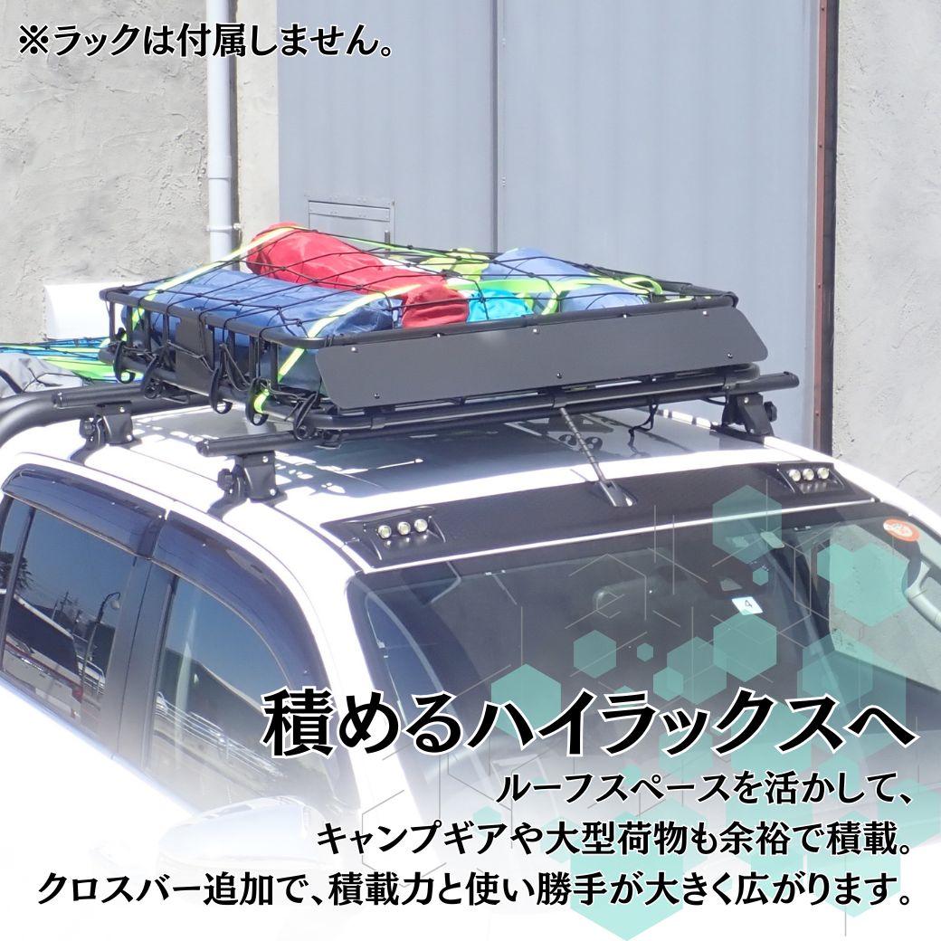 ハイラックス [GI☆GEAR] ルーフラック クロスバー HILUX GUN125 [前期