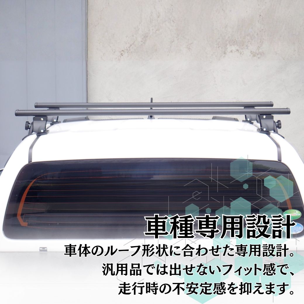 ハイラックス [GI☆GEAR] ルーフラック クロスバー HILUX GUN125 [前期