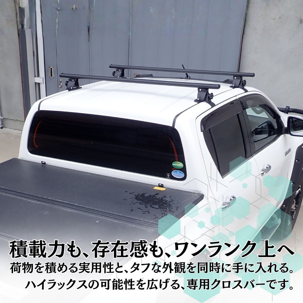 ハイラックス [GI☆GEAR] ルーフラック クロスバー HILUX GUN125 [前期