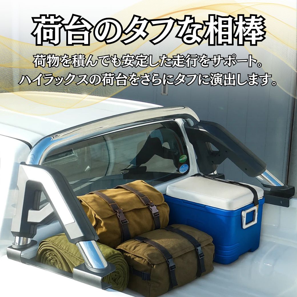 ハイラックス [GI☆GEAR] オフロード ロールバー/スポーツバー