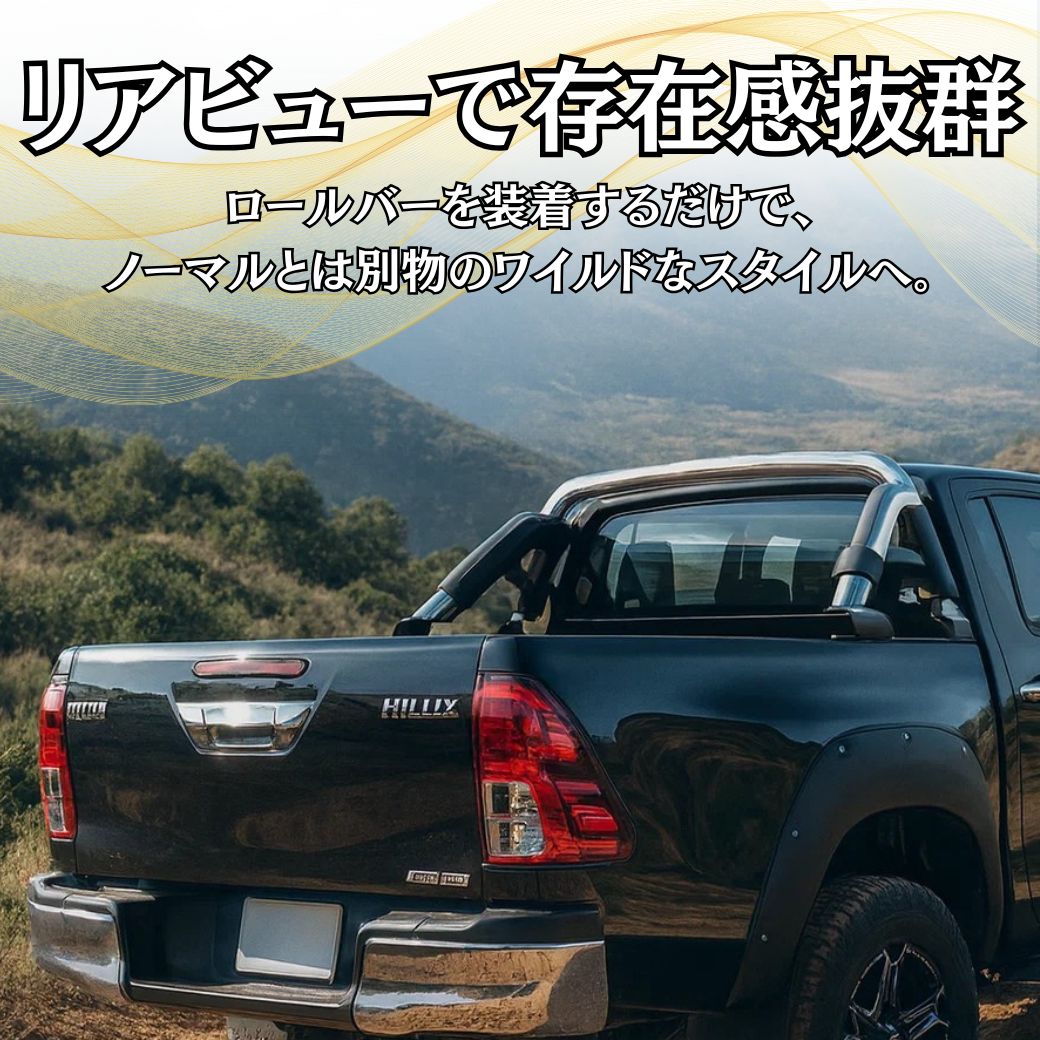 ハイラックス GI☆GEAR オフロード ロールバー スポーツバー (組立式