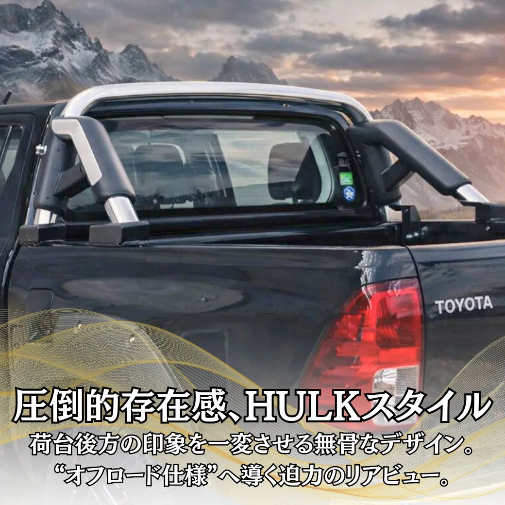 ハイラックス [GI☆GEAR] オフロード ロールバー/スポーツバー