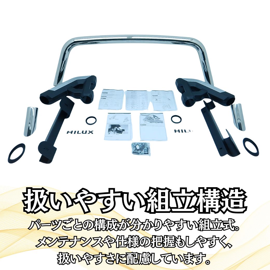 ハイラックス GI☆GEAR オフロード ロールバー スポーツバー (組立式