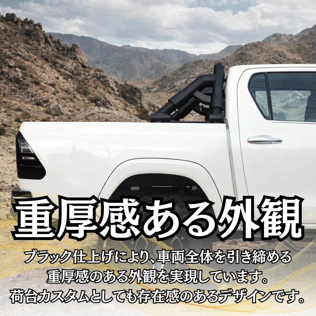 ハイラックス GI☆GEAR オフロード ロールバー スポーツバー (組立式