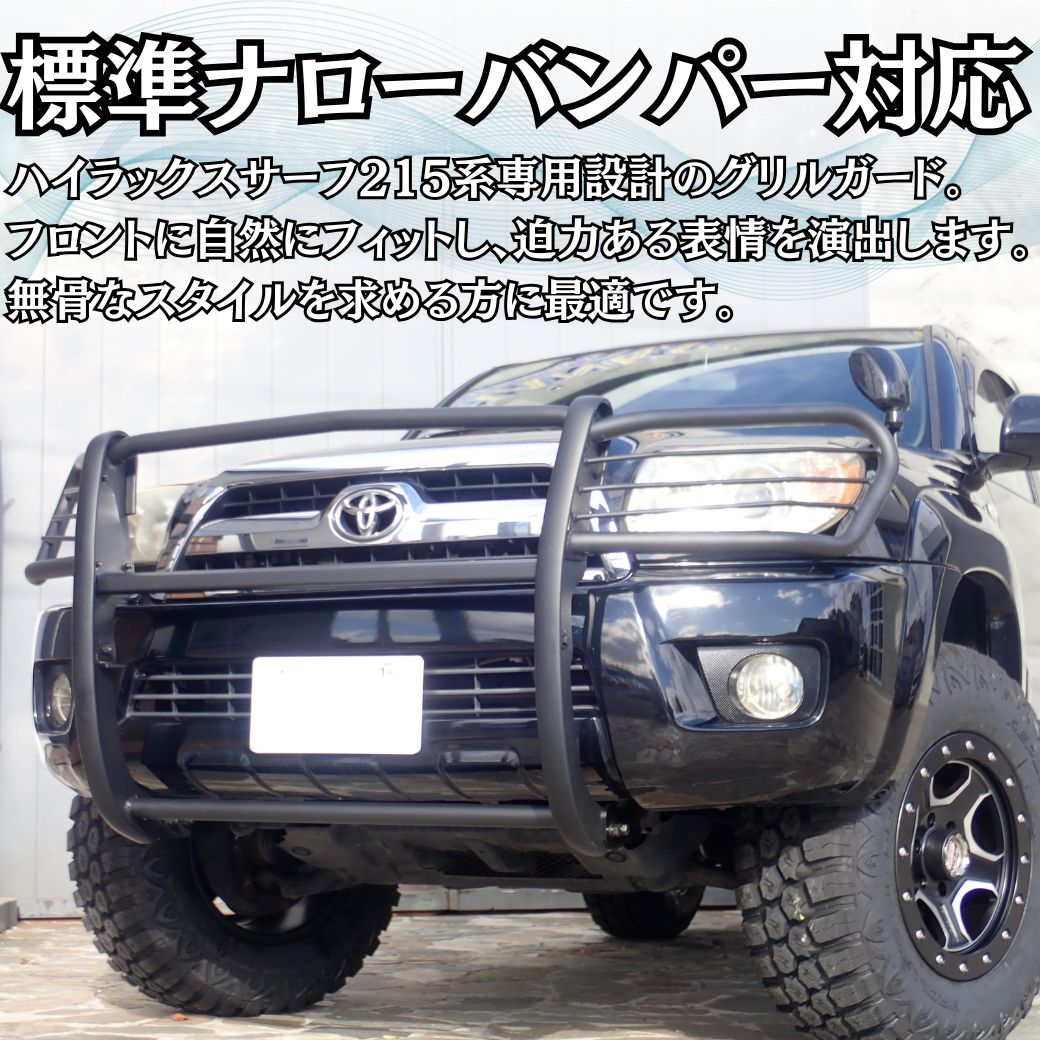 ハイラックス GI☆GEAR フロントグリルガード バンパーガード フロント