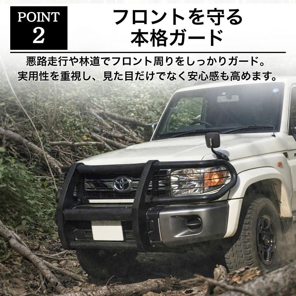 スーパーオフローダーライト＆　バンパーガード　セット ランドクルーザー GI☆GEAR グリルガード (組立式) スチール製