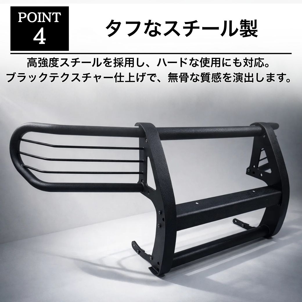 ランドクルーザー GI☆GEAR グリルガード (組立式) スチール製