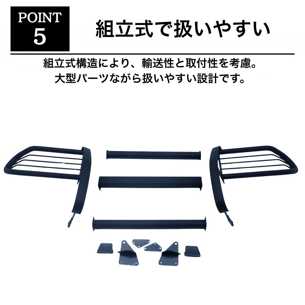 ランドクルーザー GI☆GEAR グリルガード (組立式) スチール製