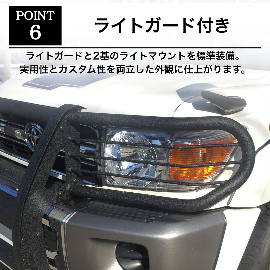 ランドクルーザー GI☆GEAR グリルガード (組立式) スチール製