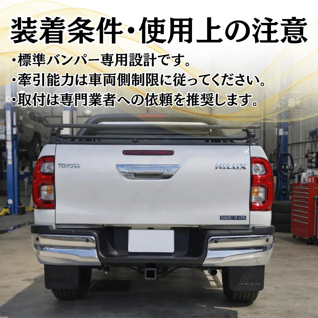 ハイラックス [GI☆GEAR] 2インチ角 ヒッチメンバー トレーラーヒッチ