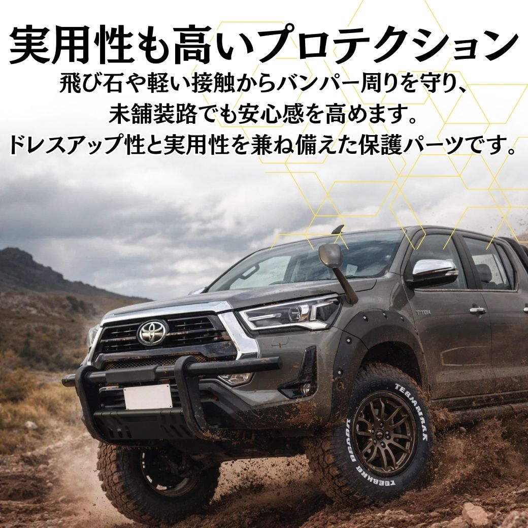 ハイラックス GI☆GEAR U3バンパーガード (組立式) ブラック グリル