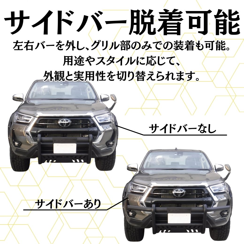 ハイラックス GI☆GEAR U3バンパーガード (組立式) ブラック グリル