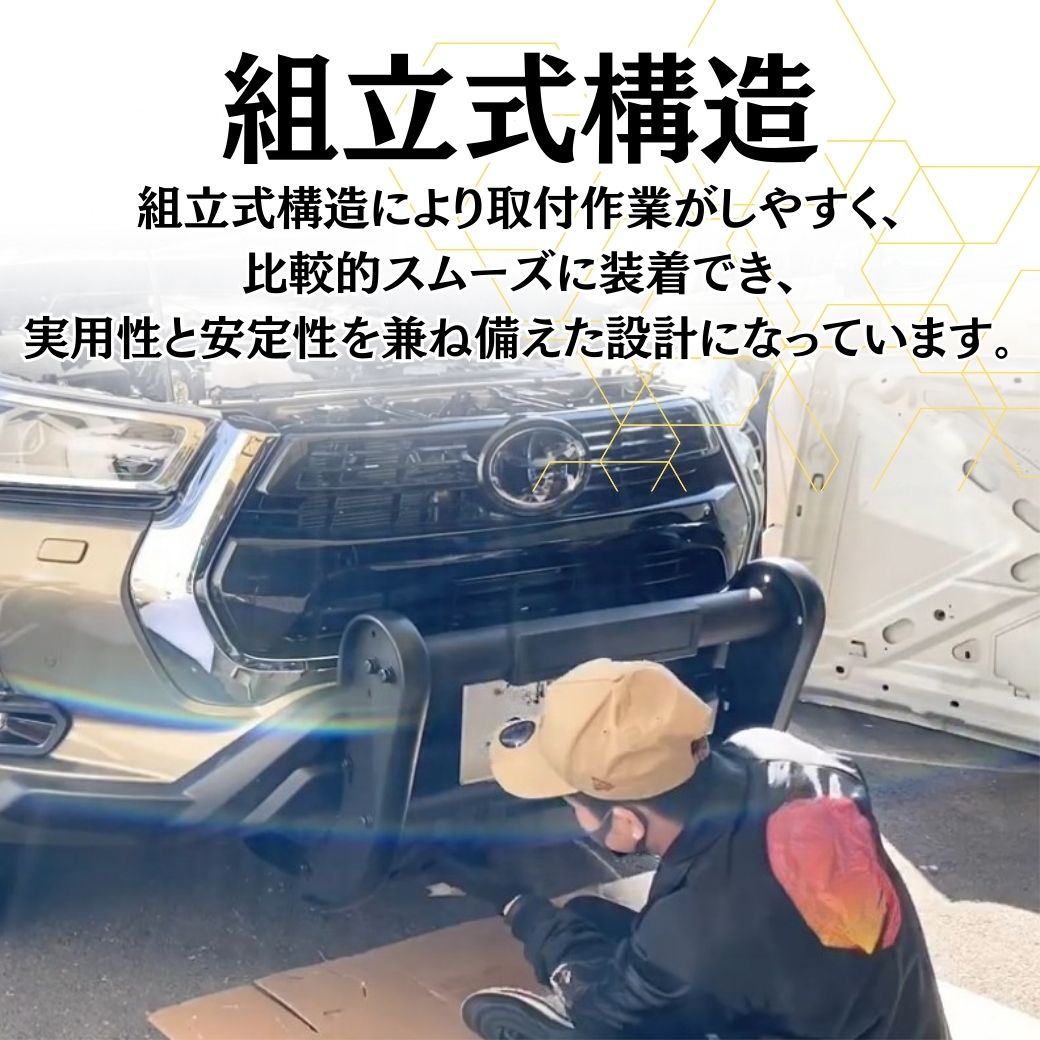 ハイラックス GI☆GEAR U3バンパーガード (組立式) ブラック グリル