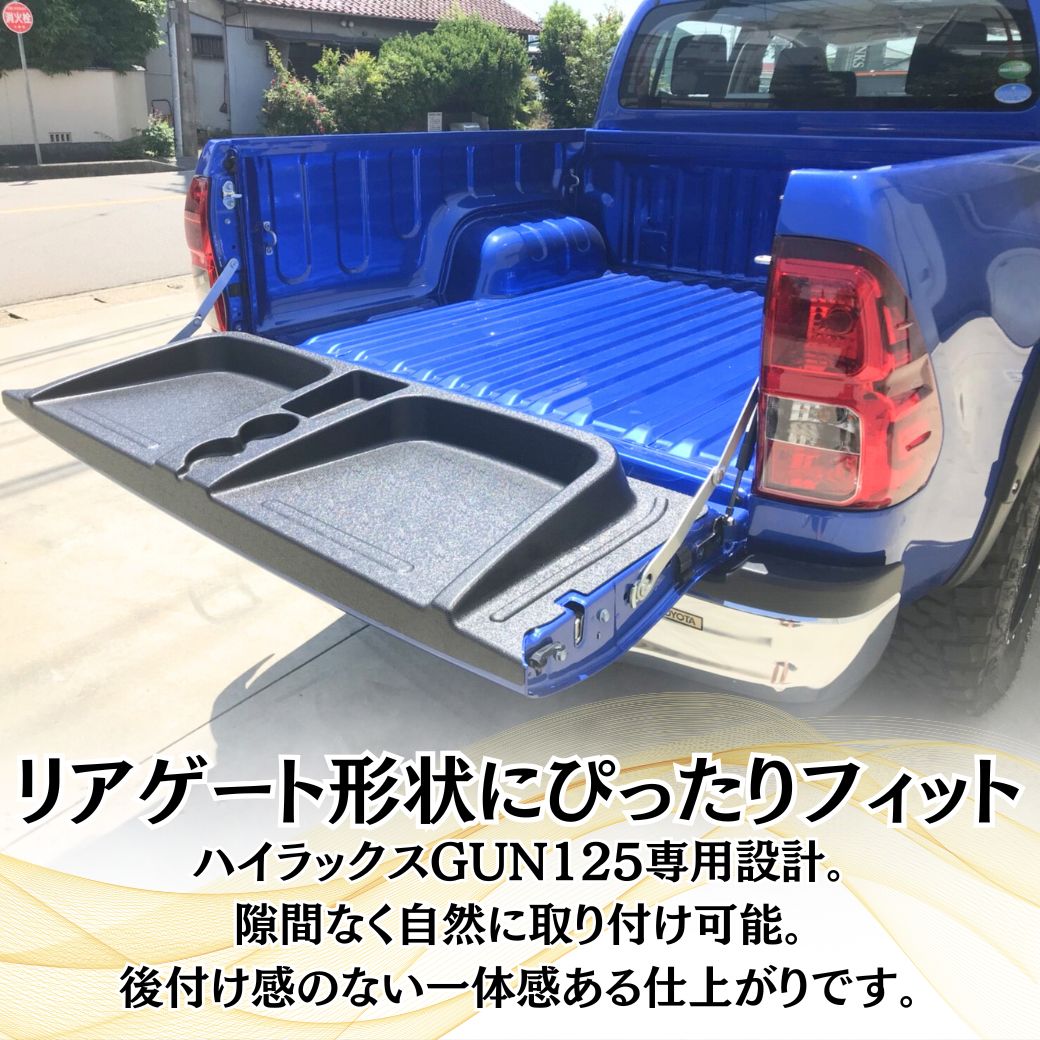 ハイラックスGUN125リアゲートテーブル ハイラックス [GI☆GEAR] ピクニックテーブル/リアゲートテーブル