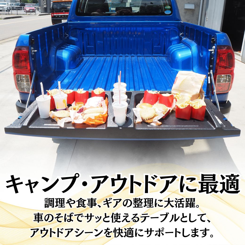 ハイラックス [GI☆GEAR] ピクニックテーブル/リアゲートテーブル