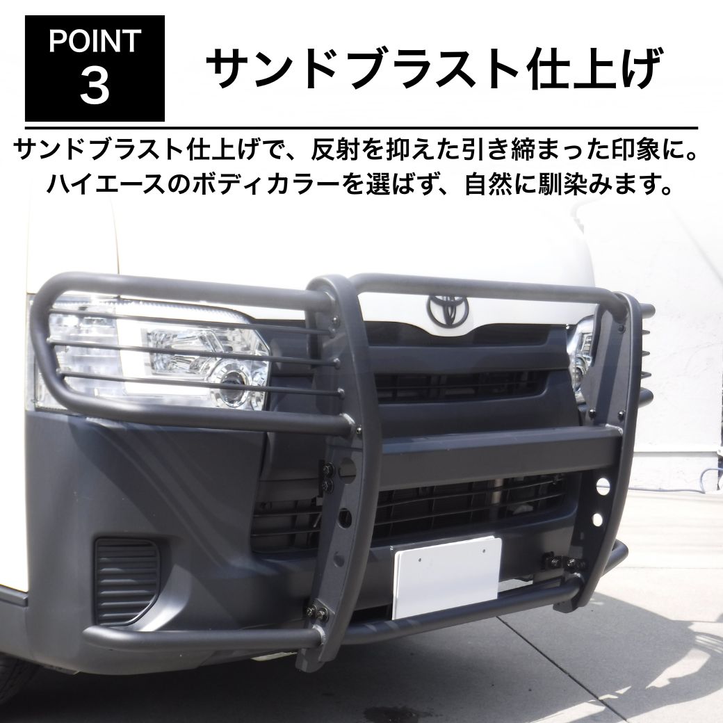 ハイエース [GI☆GEAR 社製] ジェイソン オフロード フロント グリル