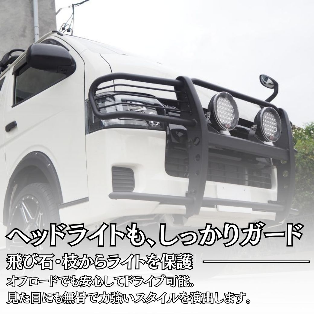 ハイエース [GI☆GEAR 社製] ジェイソン オフロード フロント グリル