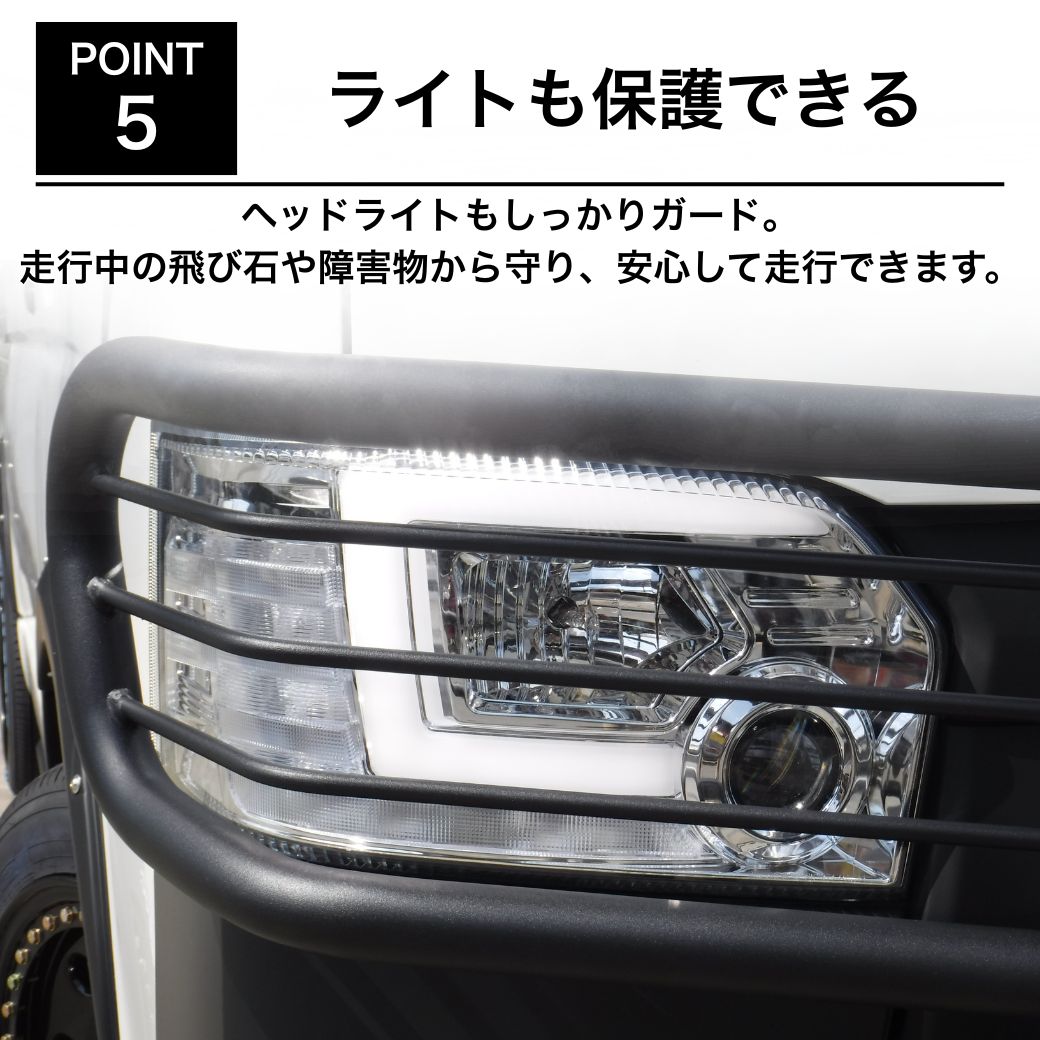 ハイエース [GI☆GEAR 社製] ジェイソン オフロード フロント グリル