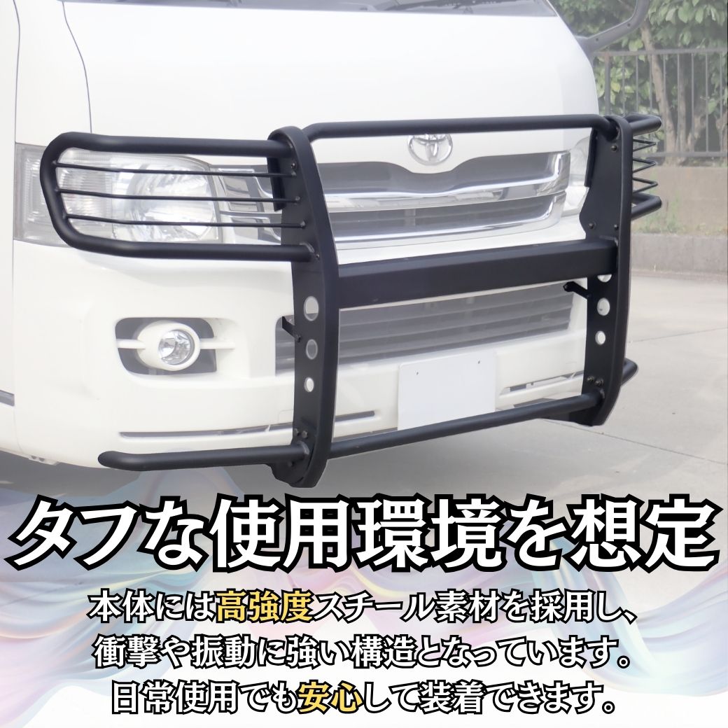 【ハイエース】GI★GEAR グリルガード 錆あり／使用感あり（現状渡し） GI☆GEAR(ジーアイギア)社製】 グリルガード 組立式 サンドブラスト