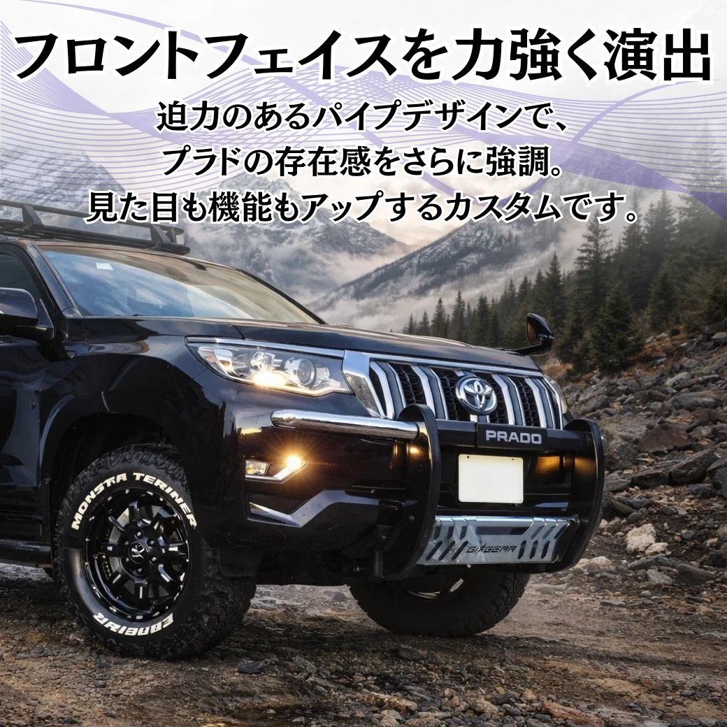 ランドクルーザー GI☆GEAR フロントグリルガード バンパーガード