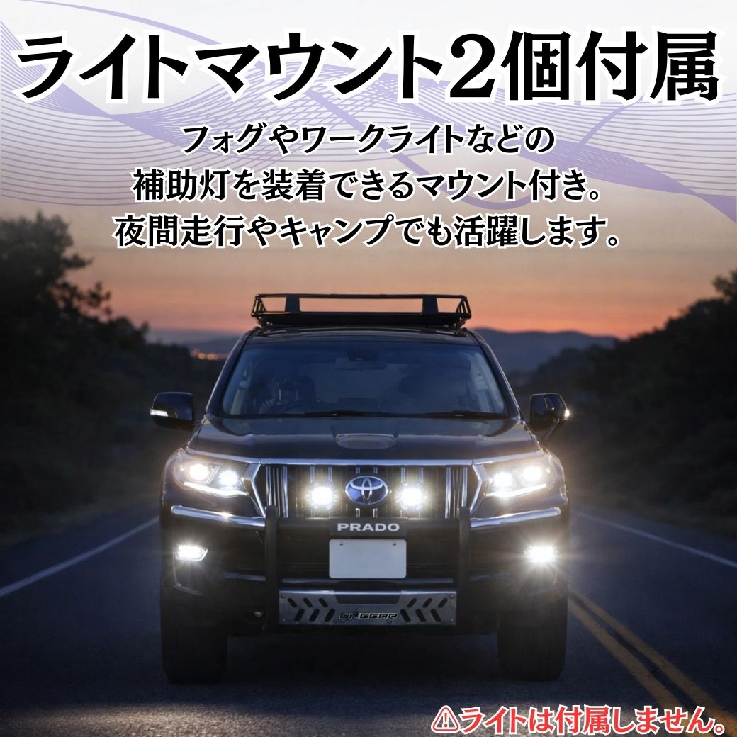 ランドクルーザー GI☆GEAR フロントグリルガード バンパーガード