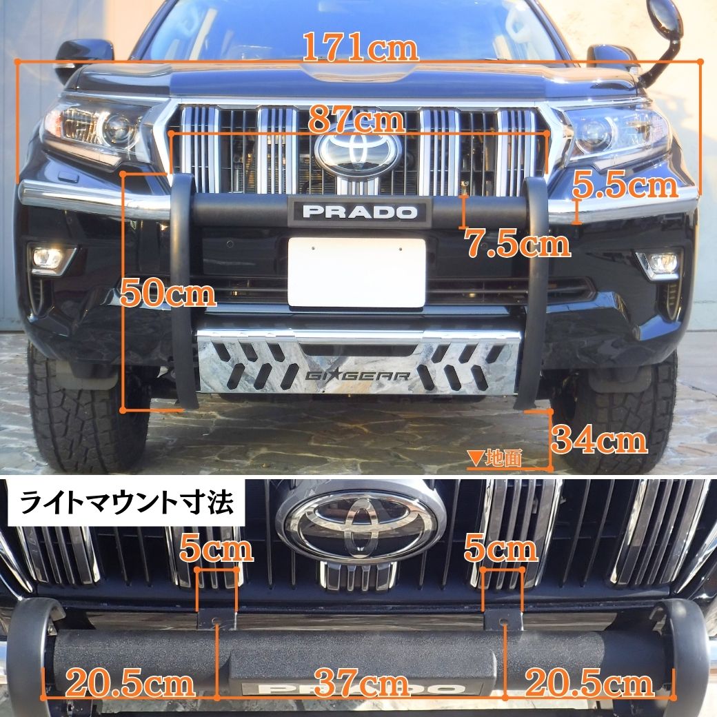 ランドクルーザー GI☆GEAR フロントグリルガード バンパーガード