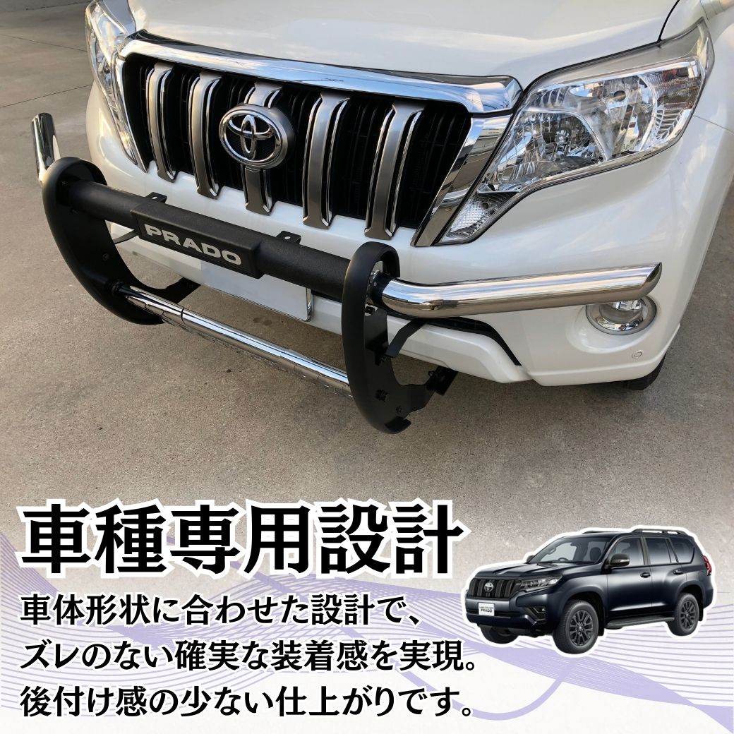 ランドクルーザー GI☆GEAR フロントグリルガード バンパーガード