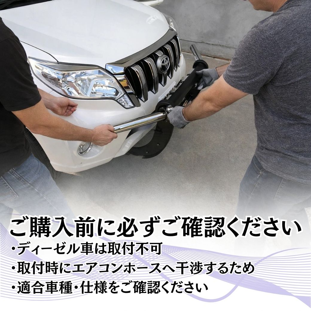 ランドクルーザー GI☆GEAR フロントグリルガード バンパーガード