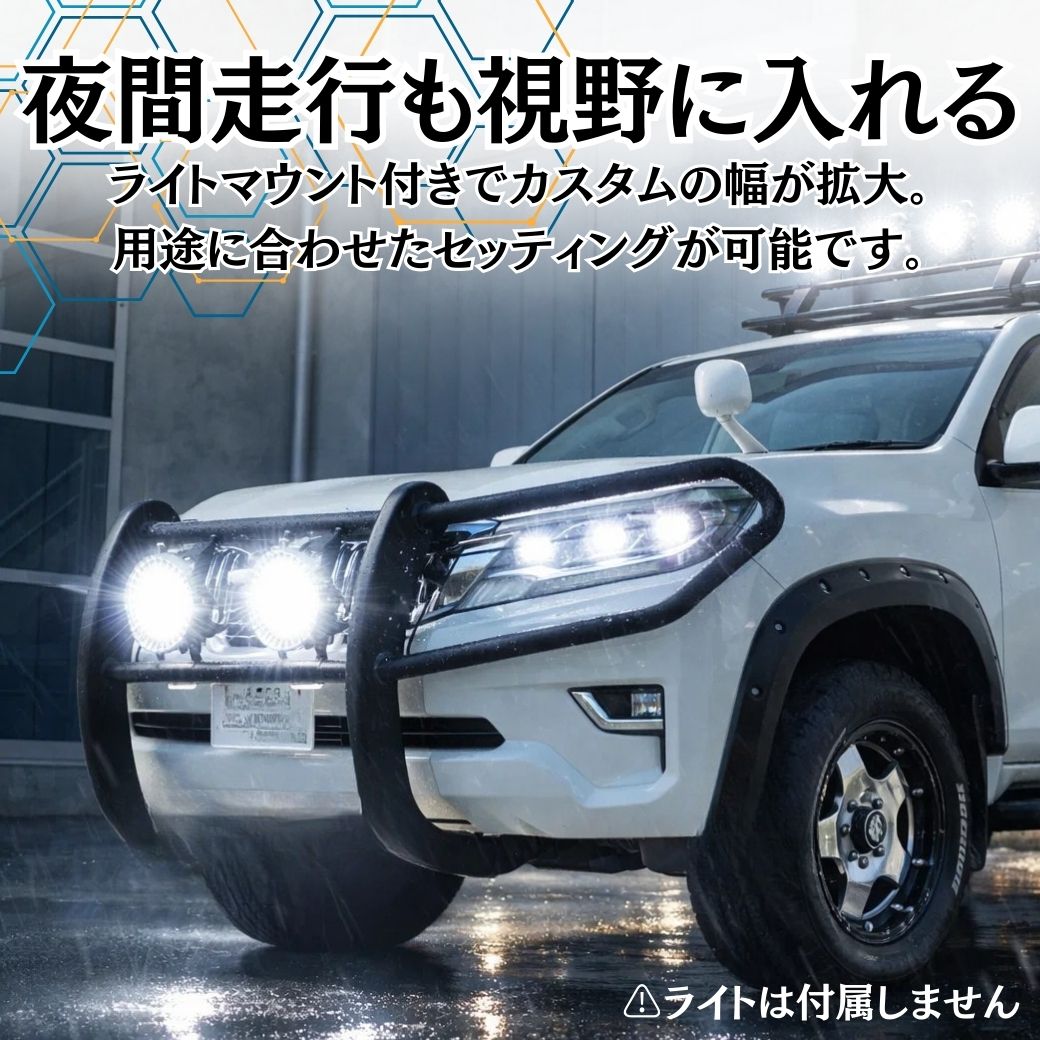 ランドクルーザー GI☆GEAR 150プラド 後期 2017年- グリルガード