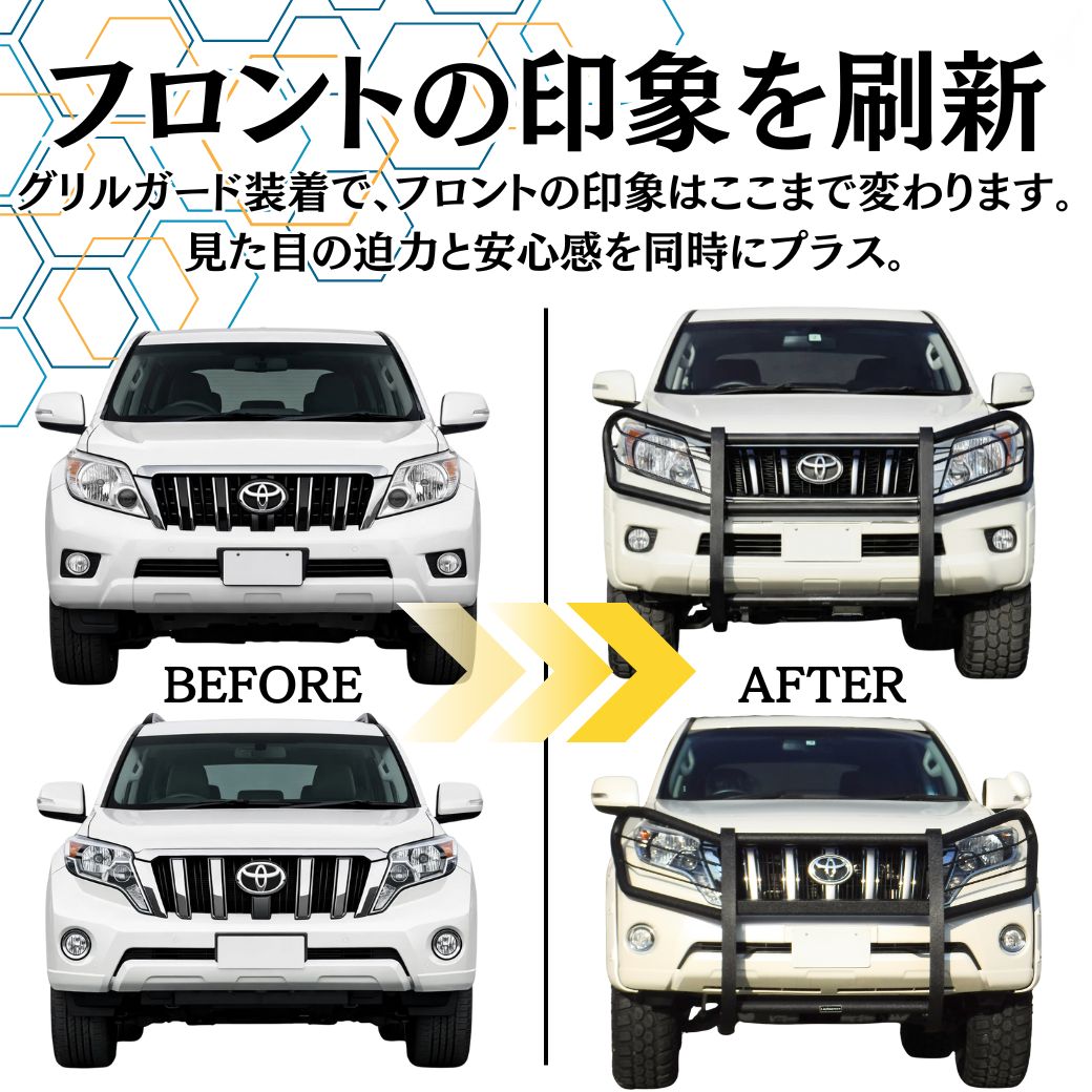 ランドクルーザー 【GI☆GEAR】150プラド 前期・中期 2009-2017 グリル