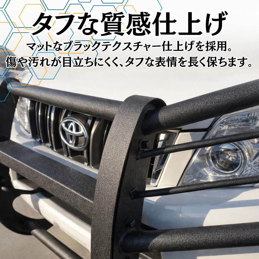 ランドクルーザー 【GI☆GEAR】150プラド 前期・中期 2009-2017 グリル