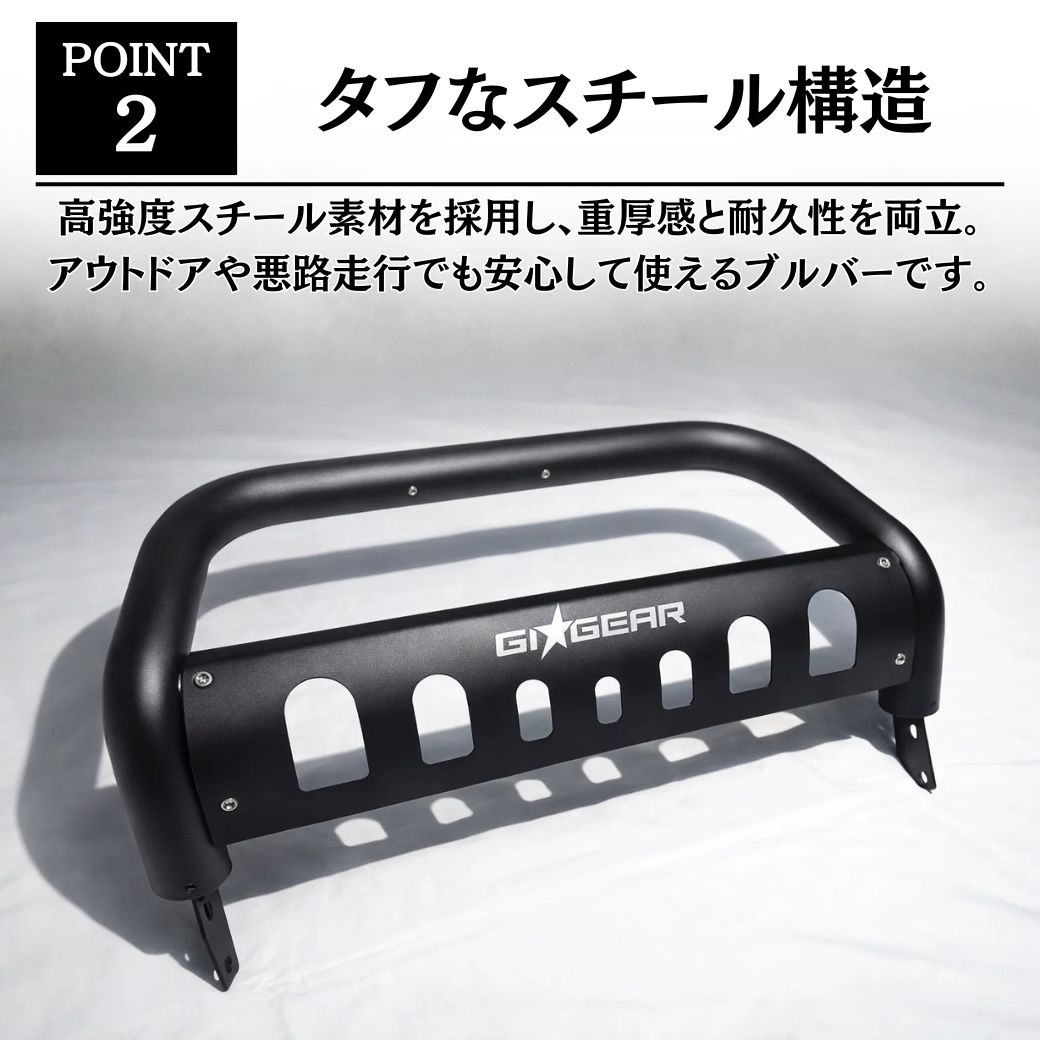 三菱（MITSUBISHI） GI☆GEAR フロントブルバー デリカ D5 前期 専用