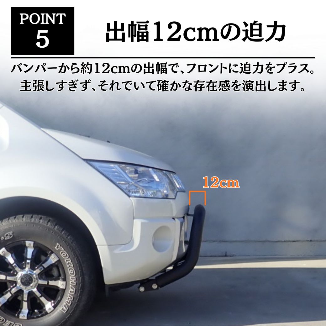 三菱（MITSUBISHI） GI☆GEAR フロントブルバー デリカ D5 前期 専用