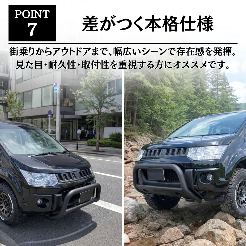 三菱（MITSUBISHI） GI☆GEAR フロントブルバー デリカ D5 前期 専用