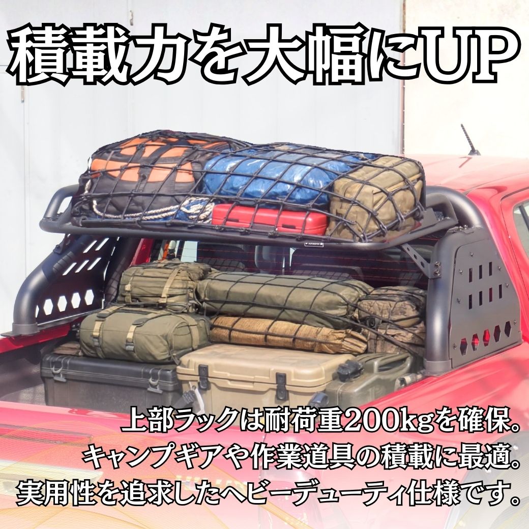 ハイラックス [GI☆GEAR] ラック付きロールバー/スポーツバー 組立式