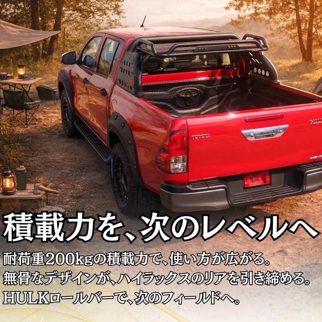 ハイラックス [GI☆GEAR] ラック付きロールバー/スポーツバー 組立式